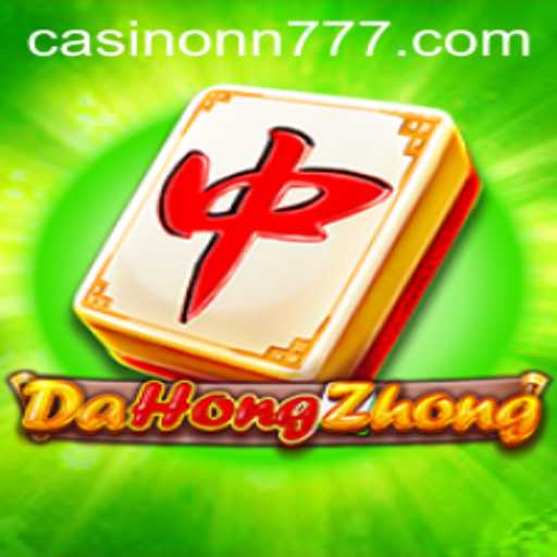 Exploring the World of DaHongZhong: A Fascinating Journey into Strategy and Play
