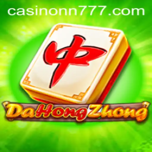 Exploring the World of DaHongZhong: A Fascinating Journey into Strategy and Play